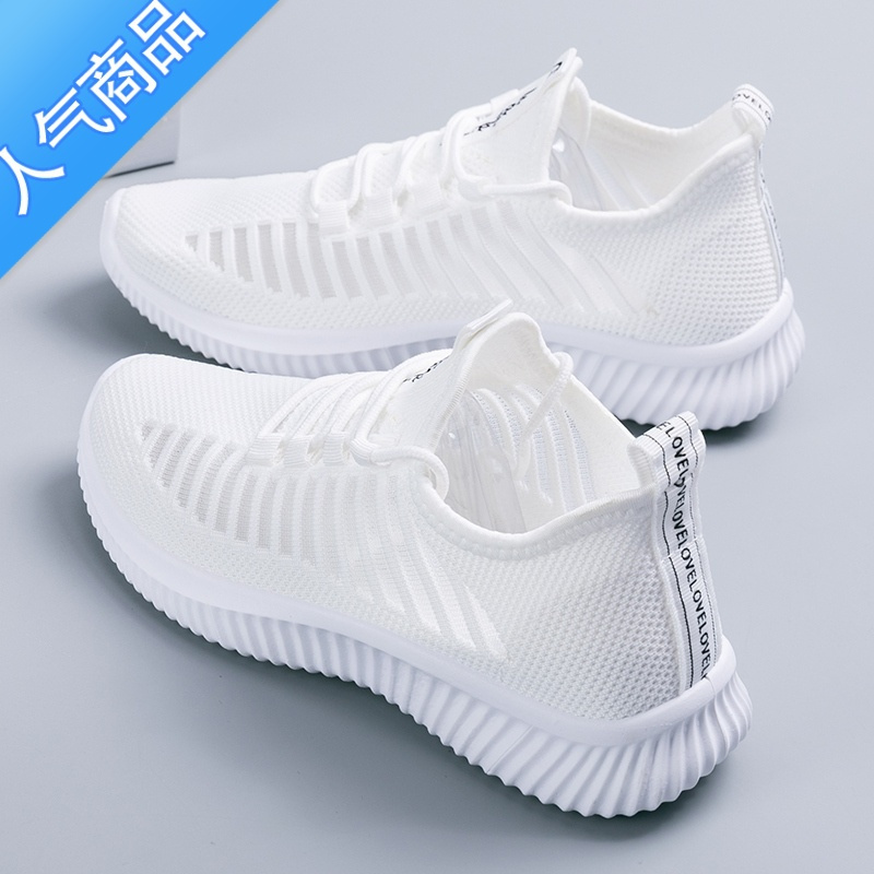 SUNTEK韩国网面透气小白鞋女2023夏季新款百搭休闲跑步学生单鞋运动网鞋