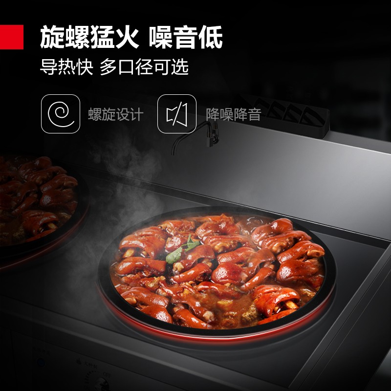 德玛仕DEMASHI商用燃气大锅灶SDGY45/90-A GSDZ-2Y100 201不锈钢[天然气液化气可选]高清大图