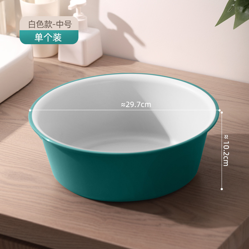 凡礼格撞色脸盆 中号绿白