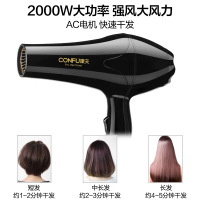 康夫(CONFU) 电吹风机 蓝光护发 2000W大功率恒温护发家用发廊过热保护吹风筒KF-8888 +毛球修剪器