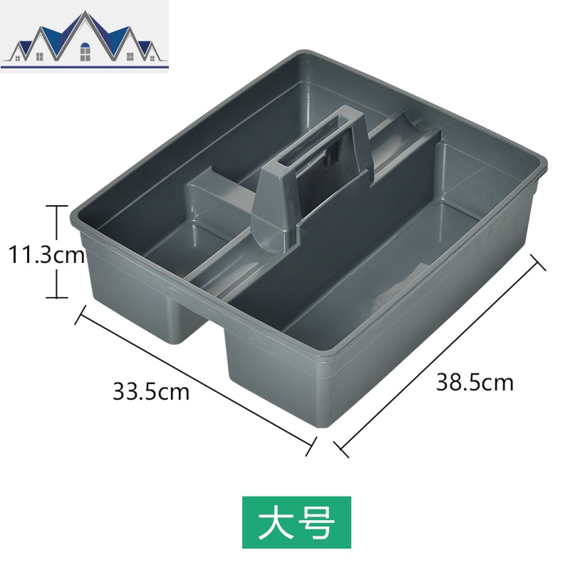 手提清洁篮工具篮塑料长方形收纳框酒店客房保洁小号工具箱杂物篮_2_347 大号