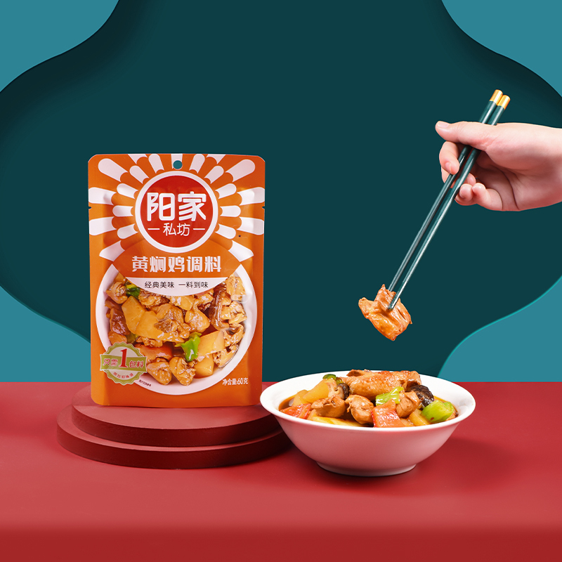 阳家私坊 四川特色一酱成菜料理酱包厨房炒菜调味料方便快捷醇香入味调味品袋装