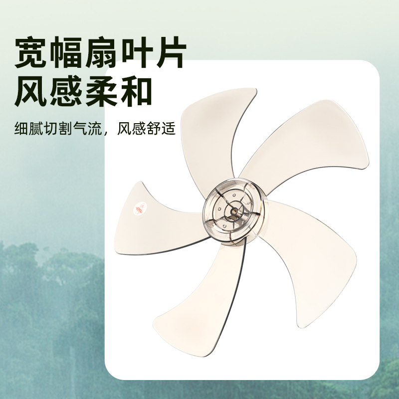 美菱落地扇MPF-DZ4541(黑色遥控)-D-SD