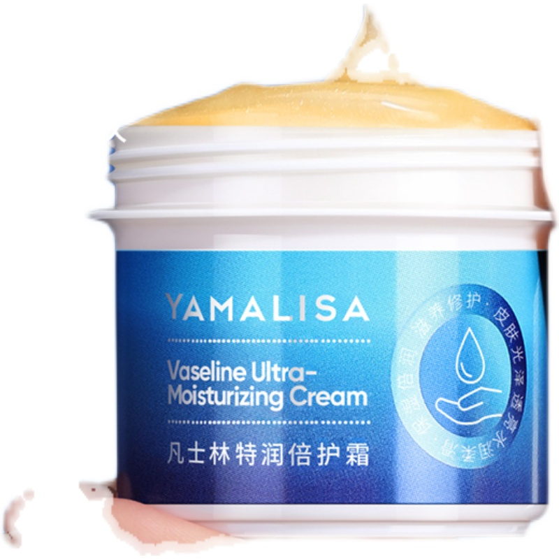 [体验装]1盒20%用户选择 亚玛莉莎40g 凡士林保湿护手霜滋润防干裂皲裂脚后跟防冻修护亚玛丽莎