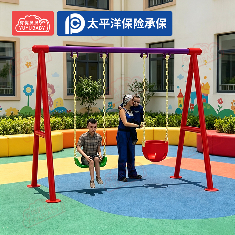 有优贝贝户外幼儿园玩具儿童游乐场设备秋千体能统感训练广场公园社区高清大图