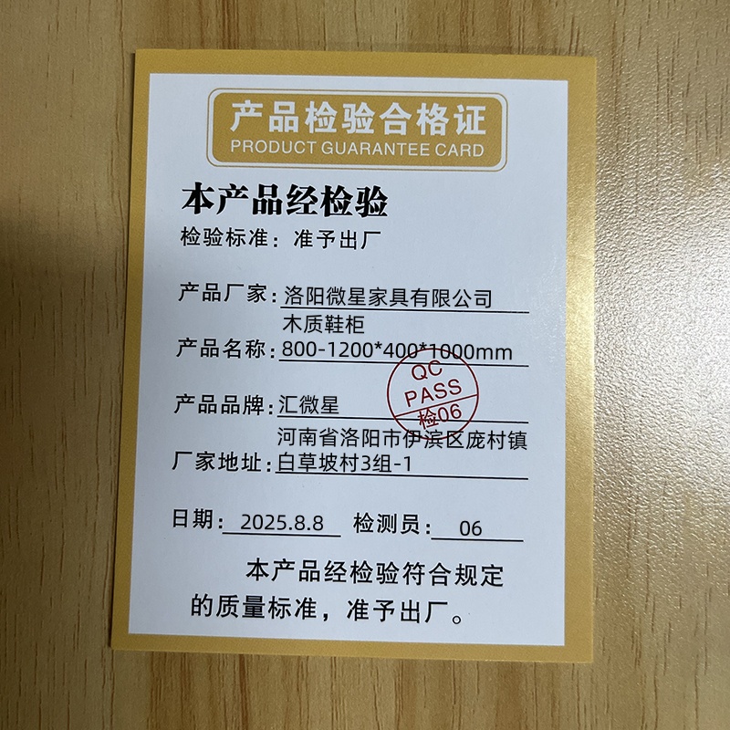 汇微星木质鞋柜800-1200*400*1000mm个高清大图