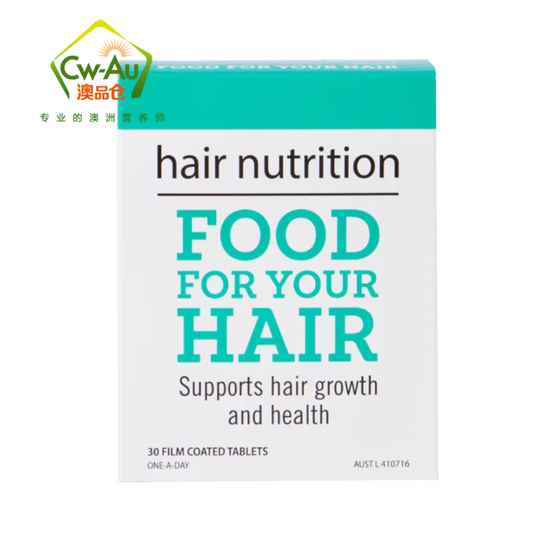 HAIR NUTRITION FOOD FOR YOUR HAIR 男性女性通用头发营养片 30片 脱头发生发养发 澳洲高清大图