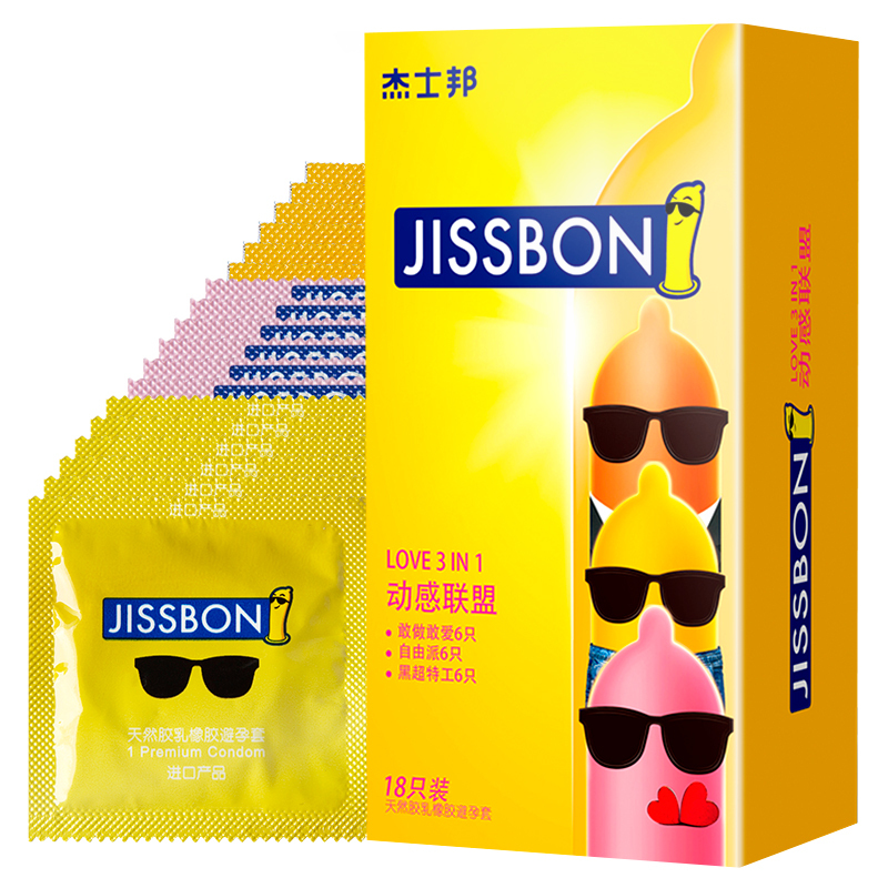 杰士邦jissbon动感联盟18只避孕套超薄安全套情趣颗粒刺激套套男女用计生用品套套