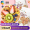 中粮可益康青稞水果燕麦片320g*2袋营养早餐饱腹即食冲饮坚果懒人即食代餐麦片谷物圈