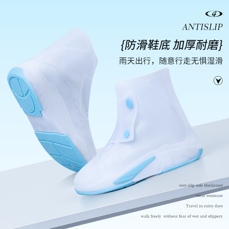 正雨雨鞋女款防雨鞋套秋冬防水防滑外穿加厚耐磨硅胶雨天脚鞋套高清大图