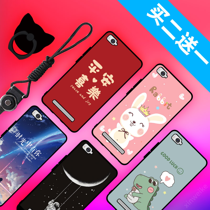 深迈小米4c手机壳女小米手机4c保护套硅胶防摔软胶全包边卡通可爱男潮