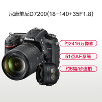 尼康(Nikon) D7200(18-140mm+35mm F1.8G)数码单反相机 双镜头套装 约2416万像素