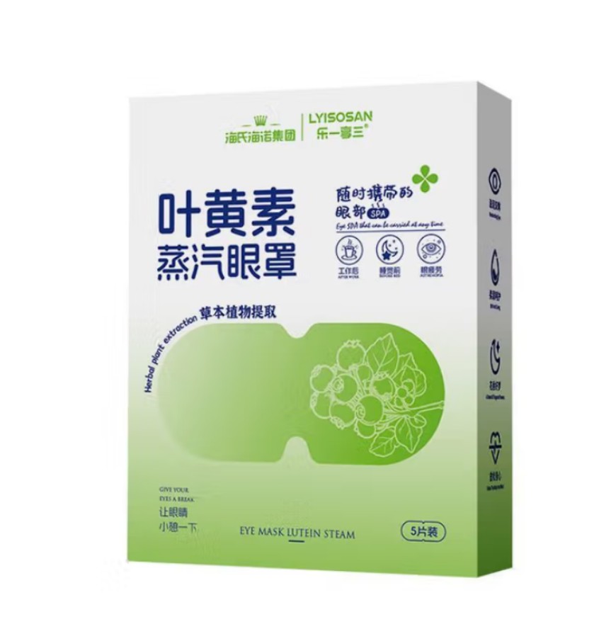 海氏海诺 叶黄素蒸汽眼罩 5片装 120盒每箱 1箱