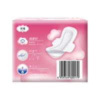 MIA/米娅 粉米240超薄日用卫生巾4包装