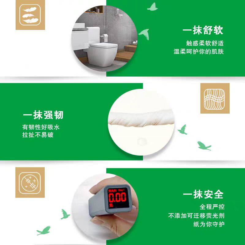 清风3层245段/卷*10*10卷筒卫生纸B22AA3S高清大图