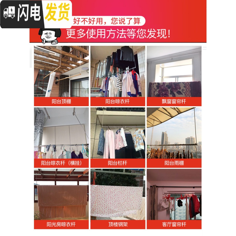 三维工匠晒被子晾衣架户外室外阳台家用伸缩防盗网凉挂 不锈钢·长度1.36~2.3m可伸缩[高度可调25cm~10 大