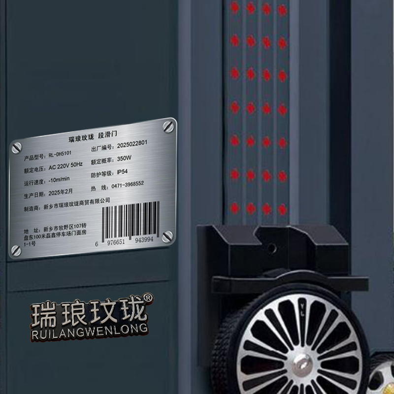 瑞琅玟珑 段滑门 分段门平移门 RL-DH5101 平方米高清大图