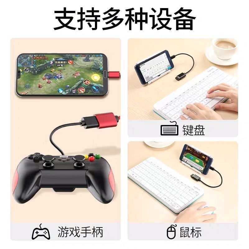 手机u盘转接头otg转接线安卓typec转usb华为oppo手机下载转换器 绅士黑 安卓[梯形接口]2条装