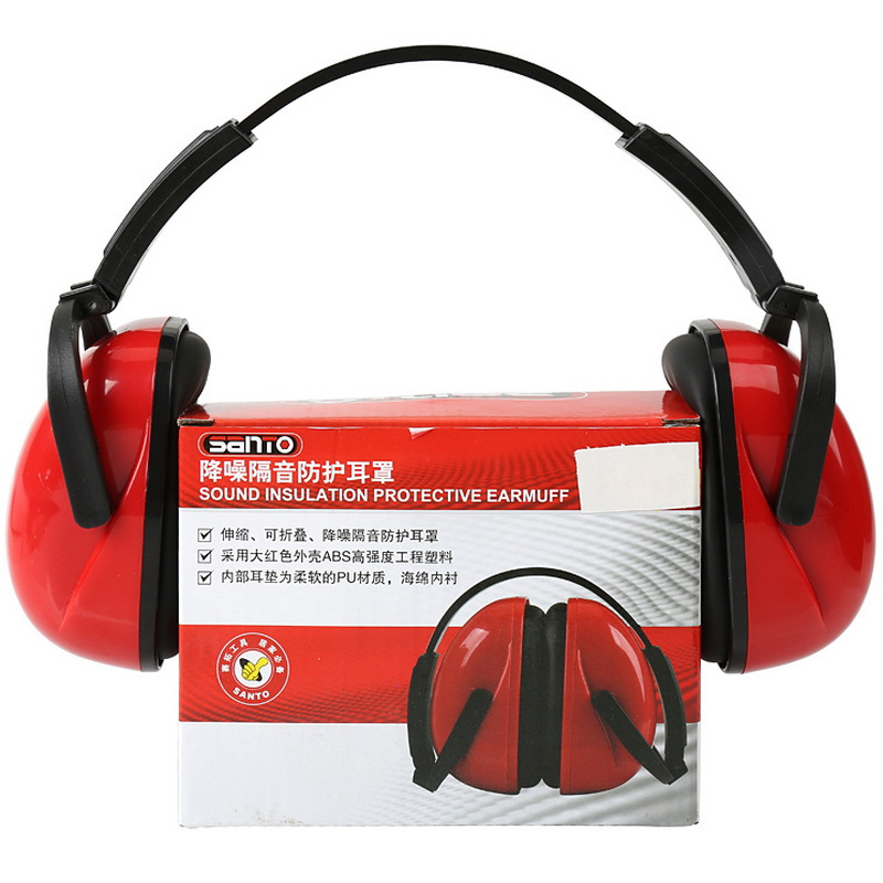 赛拓（SANTO）2030 降噪隔音防护耳罩 可调节防噪音耳罩