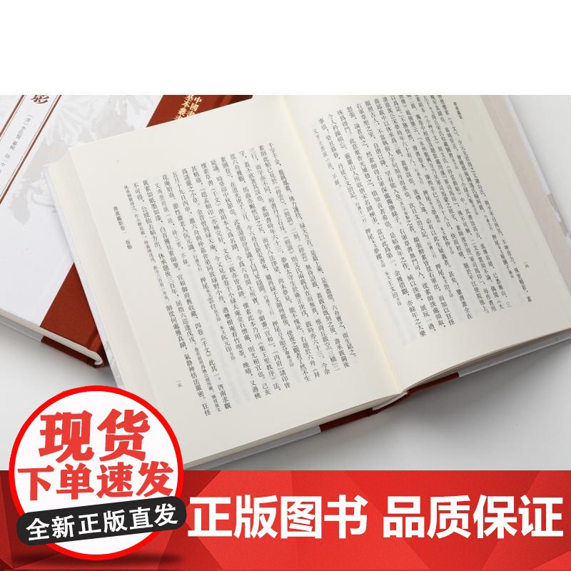 书画鉴影 中国书画基本丛书李佐贤纂辑陆一中点校上海书画出版社高清大图