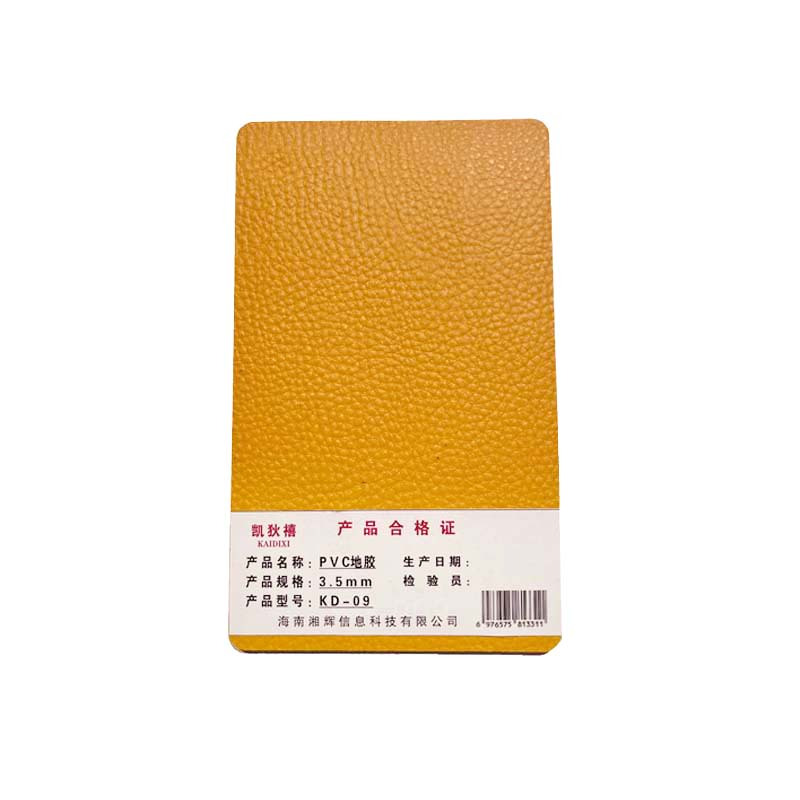 凯狄禧 体育馆运动场球场室内PVC地胶地垫(荔枝纹3.5) KD-09 (平方)