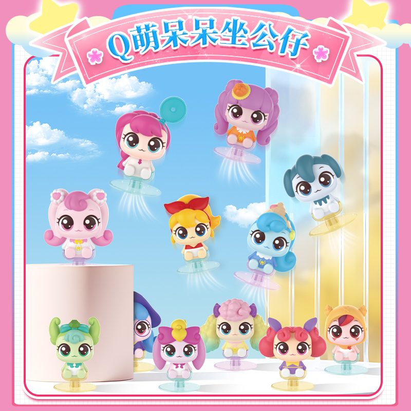 新款奇妙萌可盲袋魔法派对玩具盲盒第2弹爱心公仔女孩呆呆坐盲袋高清大图