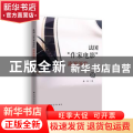 法国“作家电影”流派研究