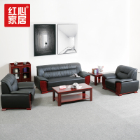 [红心家居]现代中式沙发茶几组合客厅小户型家用真皮沙发牛皮沙发