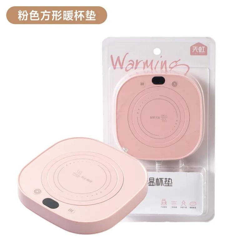 天虹新款暖杯垫三挡调解恒温杯垫55度恒温插电伴手礼品 - 方形杯垫 - 粉/绿【不含杯】备注颜色