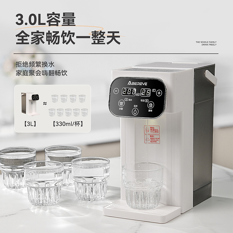 艾贝丽即热式饮水机ABL-YS329白色高清大图