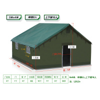 兵行者 大型施工工地军绿帐篷 帆布帐篷夏季降温帐篷工程救灾专用 加厚3层棉冬暖夏凉 棉帐篷5×4米 住8人