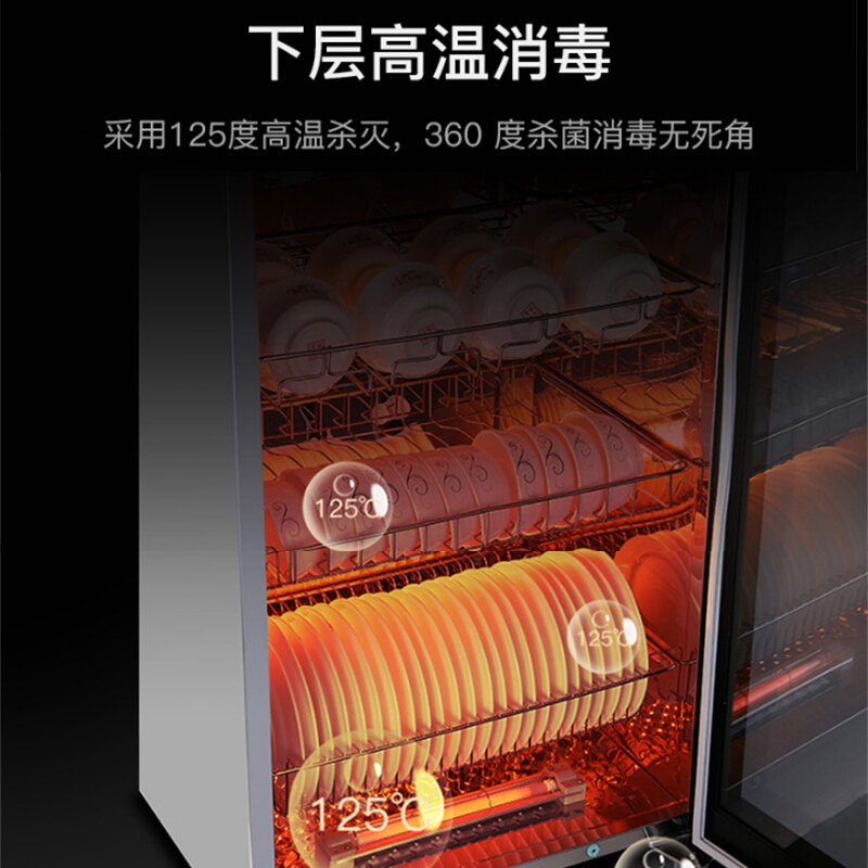 康宝(Canbo)XDZ80-PN 消毒柜家用大容量 立式高温碗筷餐具消毒碗柜 厨房茶杯奶瓶小型实体店同款无菌储存