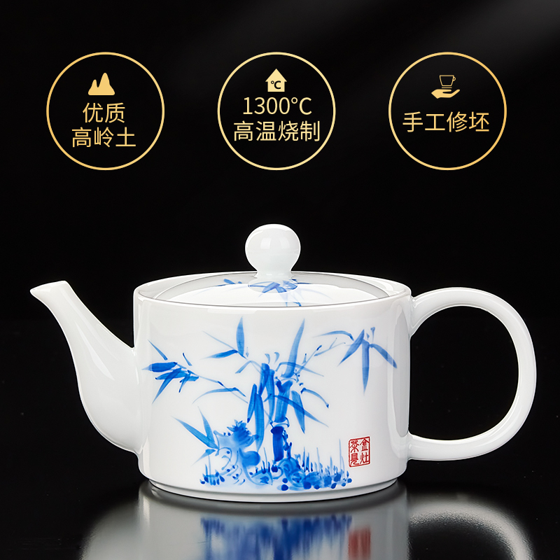 金灶KP-Q050 陶瓷泡茶壶手绘青花瓷老式功夫茶壶泡茶家用大容量