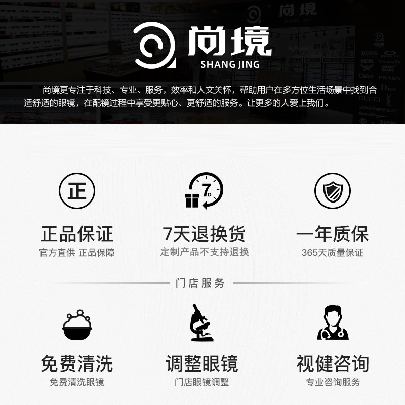 2021新款尚境近视镜时尚潮流金属圆框眼镜架男女通款可配防蓝光镜高清大图