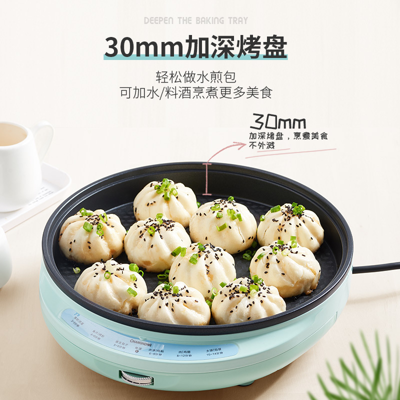 长虹(CHANGHONG) DB10-D01电饼铛1000W旋钮控温多功能煎烤机 烤饼机
