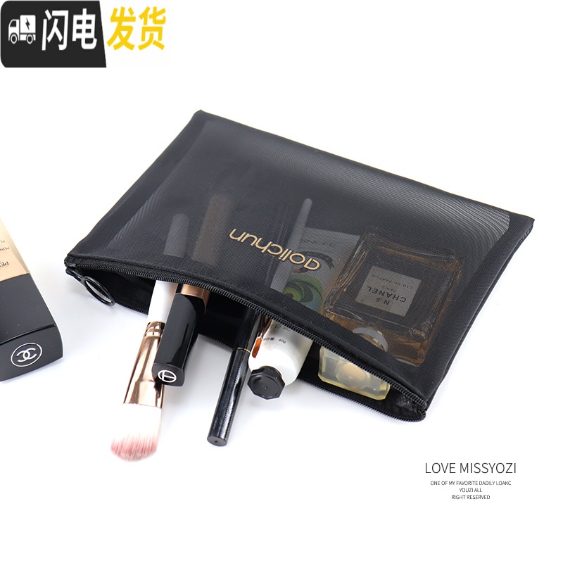 三维工匠新款化妆包简约in网红随身小号大容量透明收纳洗漱网纱旅行便携袋收纳包高清大图