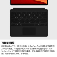 微软 Surface Pro8/ProX键盘盖 典雅黑 磁吸易拆卸 聚氨酯材质 磨砂手感 键盘背光灯+玻璃精准式触控板