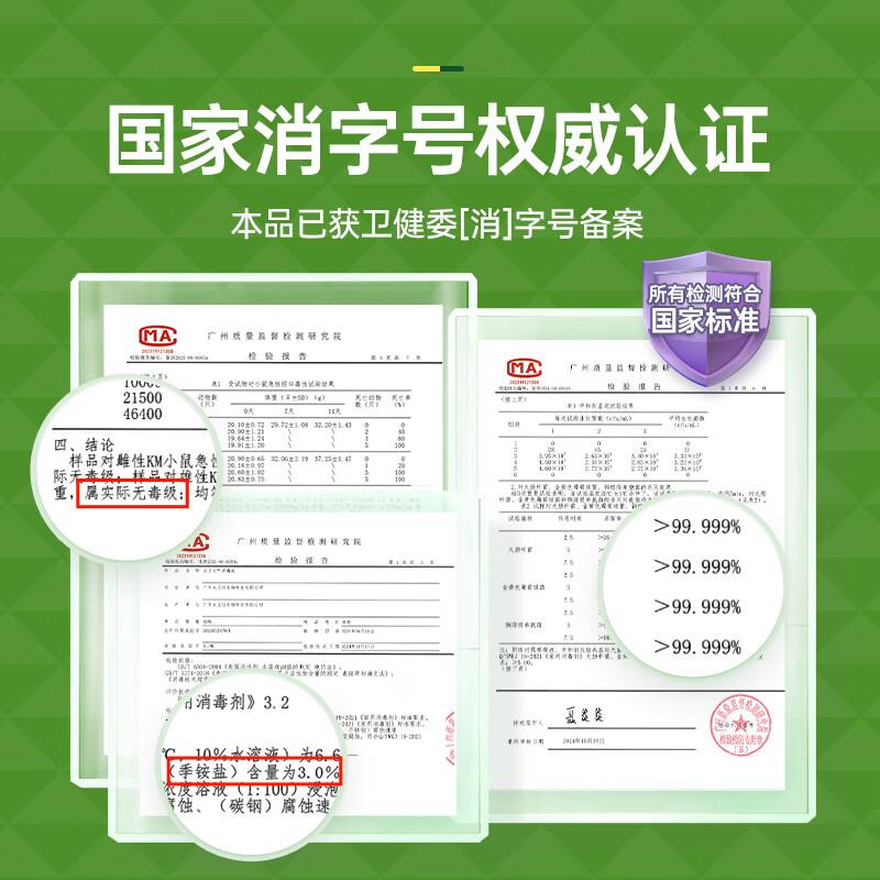 水卫士多用途消毒液1L 家居地板母婴宠物衣物玩具除菌液 植萃清香除异味高清大图