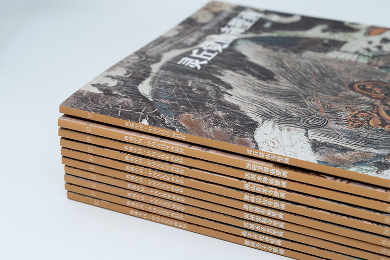 [醉染正版]典藏中国古代壁画精粹全集10册 繁峙公主寺/岩山寺/稷山青龙寺/朔州崇福寺山西寺观壁画艺术画册画集绘画美术研高清大图