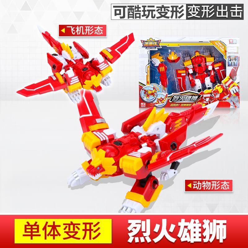 蛋星侠玩具变形弹射五合体爆丸王机甲器人烈火雄狮疾掣鹰隼 变形二合体-狂鲨犀牛