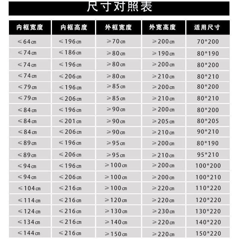 夏季魔术贴防蚊门帘磁性自吸纱门家用卧室简易隔断门帘免打孔帘子|顶部加宽4厘米魔术贴(咖啡条纹) 宽80*高205