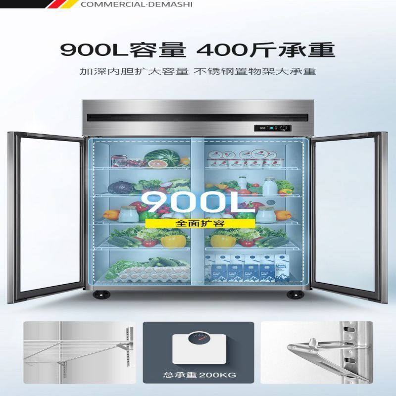 德玛仕demashi不锈钢厨房冰箱商用双门水果蔬菜立式保鲜柜商用大容量