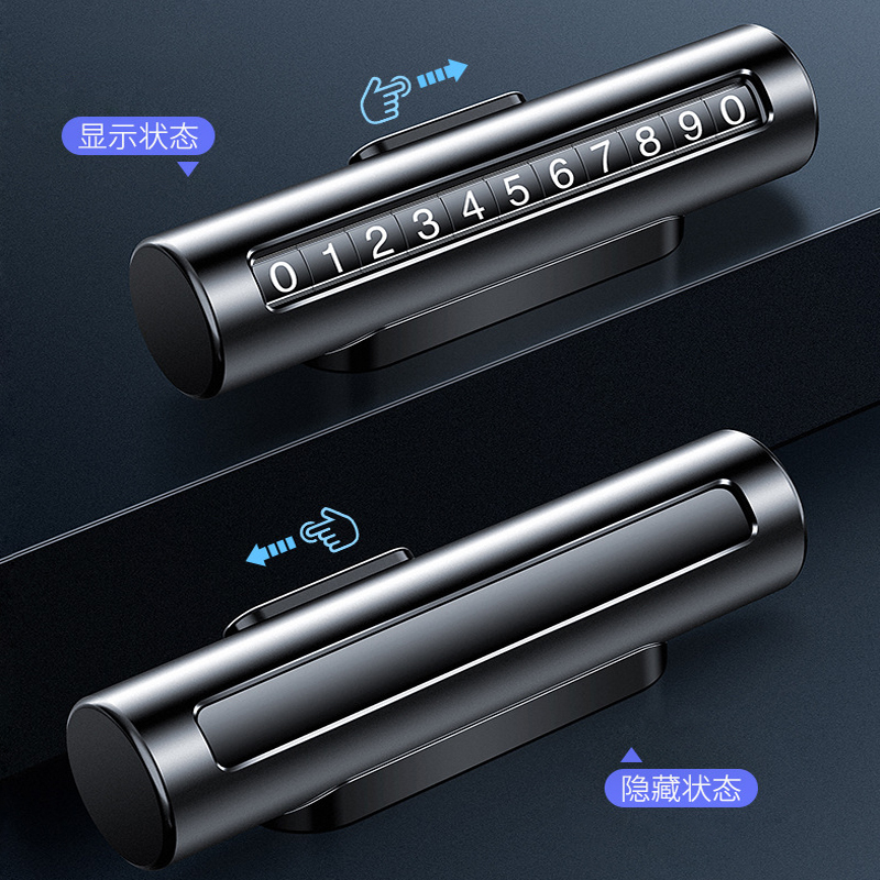 美旅 (AMERICAN TOURISTER) 隐藏式停车牌AT-5018 典雅黑30x28x123mm高清大图