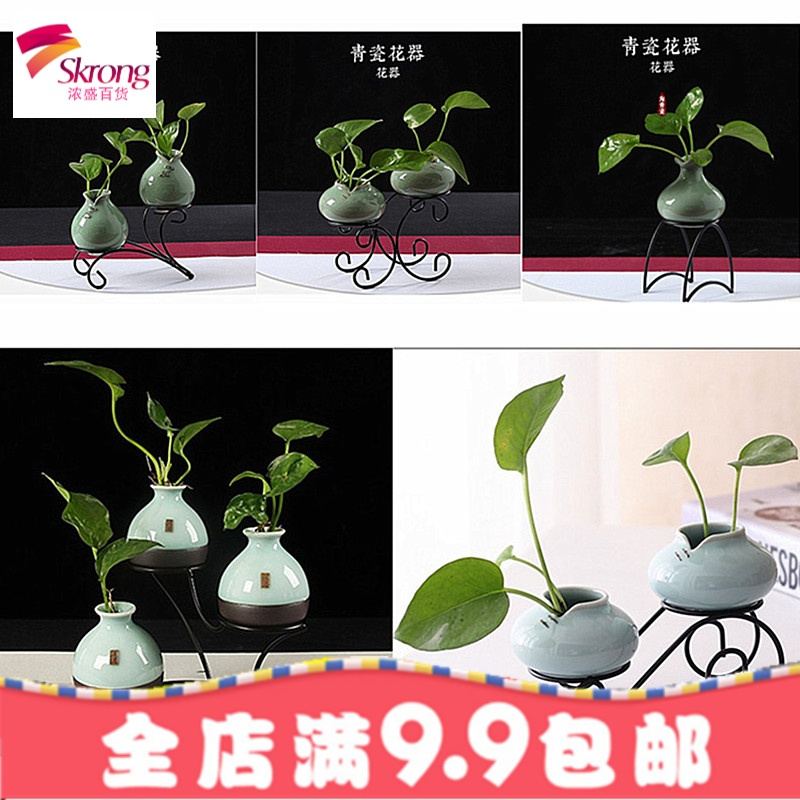 龙泉青瓷创意简约水培花瓶陶瓷花瓶玻璃花瓶铁架花瓶绿萝水养桌面