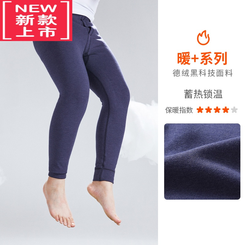 可莉允TABE 胖童保暖裤儿童中大童胖童装男加肥加大德绒秋裤