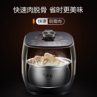 苏泊尔(SUPOR) SY-50HC6Q 双胆5L电压力锅 球釜智能IH电磁加热电高压锅 电饭锅双阀鲜呼吸100预约功能