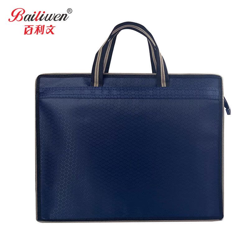 百利文 H136 文件袋/套(单位:个)图片