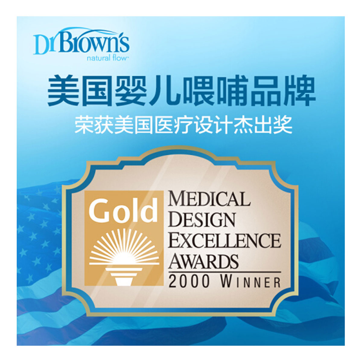 [2019升级防胀气]布朗博士爱宝选PLUS 新生儿宽口防胀气PPSU奶瓶套装安全塑料耐仿母乳触感 配0-3个月奶嘴高清大图