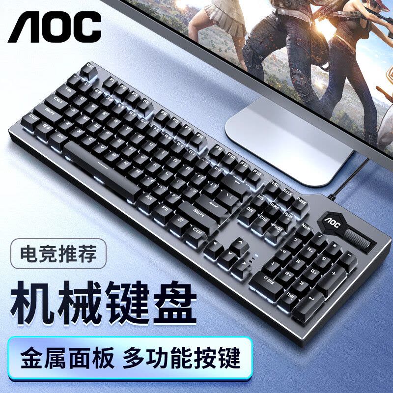 【名機希少】嵯峨野 Klingel 黒檀鍵盤 AOC GK420有线机械键盘混光104键金属面板多功能旋钮台式笔记本电