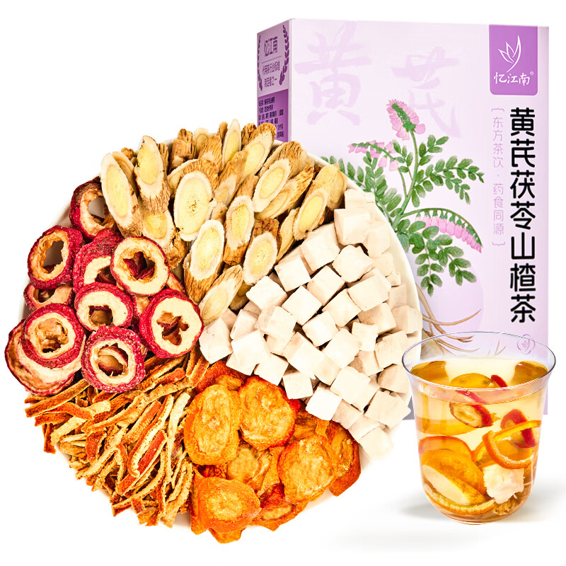 忆江南 黄芪山楂茯苓茶金桔陈皮山楂养生茶五宝果茶袋泡茶包花茶150g